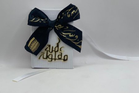 علبة توزيعة للعمرة