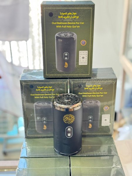 جهاز بخور للبيت او للسيارة مع اضاءة مشغل بالقران الكريم كاملا
