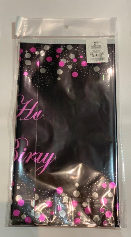 شرشف مع كتابة عيد ميلاد