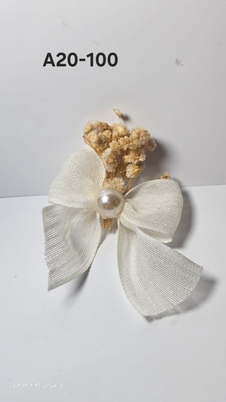 ببيونة مع لولو