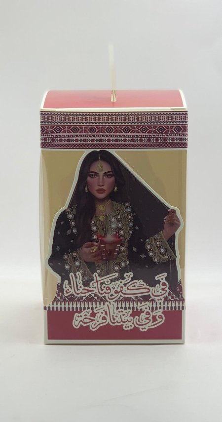 توزيعة علبة حنا