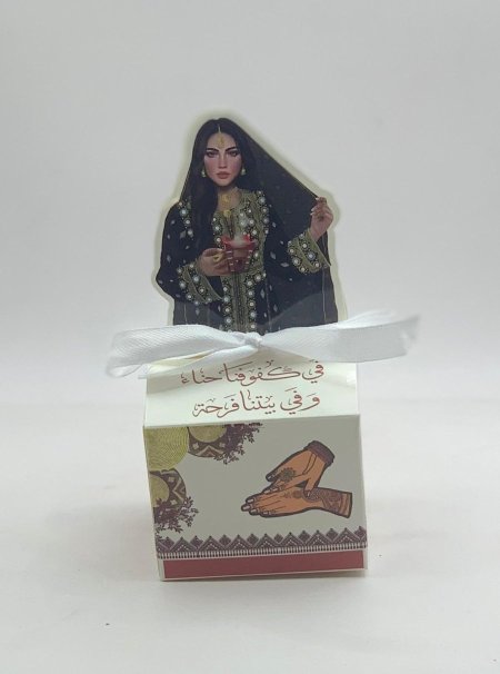 توزيعة علبة حنا