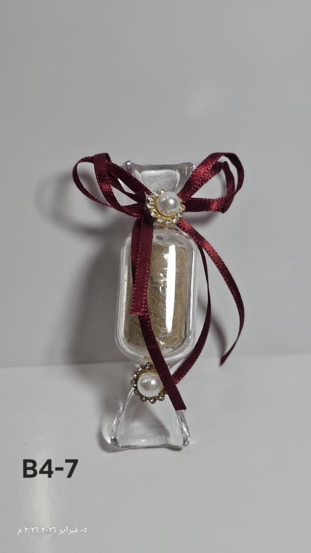 توزيعة حنا ناشفه مع ببيونة