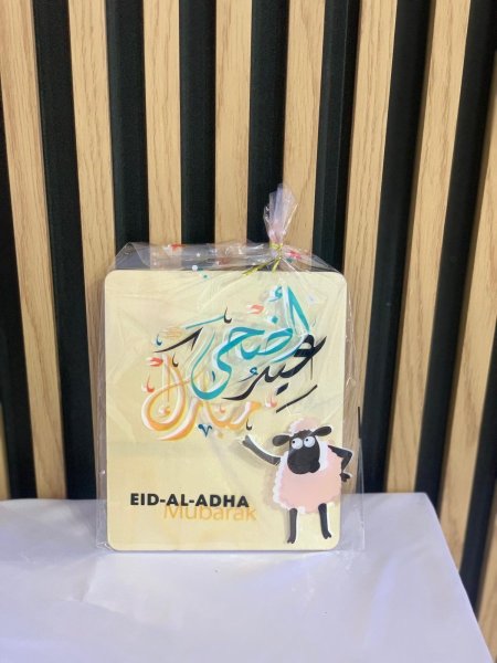 توزيعات كياس للعيد