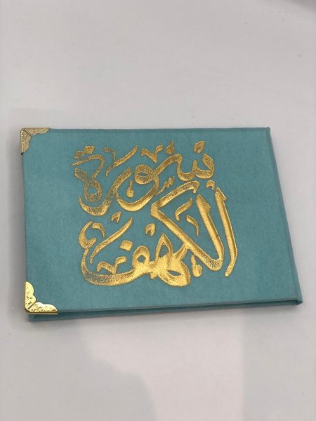 توزيعات بيبي