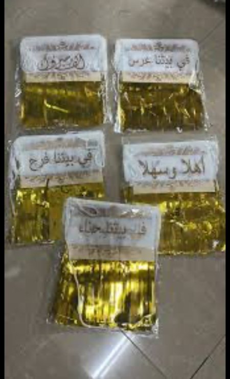 حبل زينه