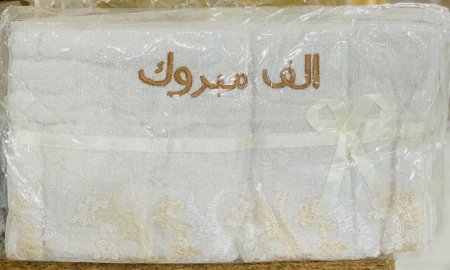 فوط الف مبروك