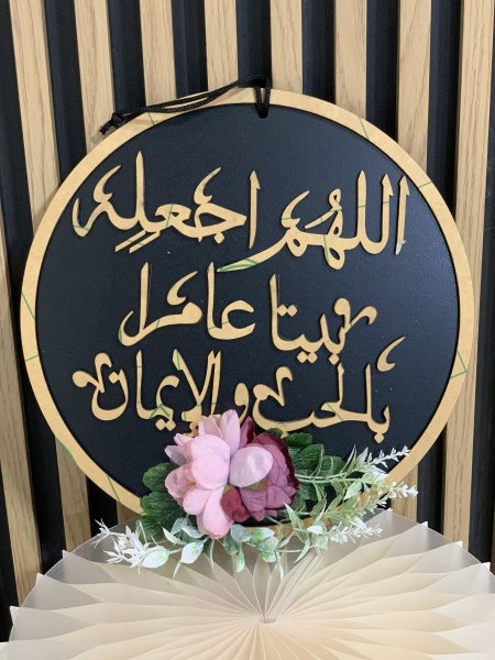 علاقة مدخل بيت حجم صغير