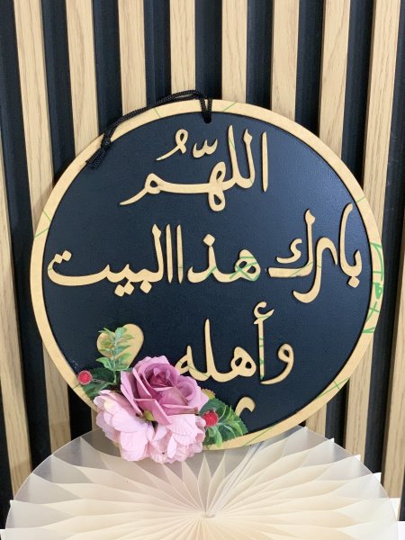 علاقة مدخل بيت حجم صغير