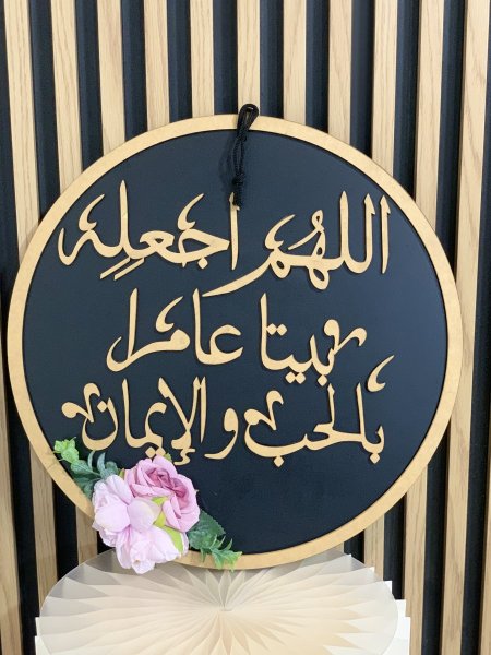 علاقة مدخل بيت حجم كبير