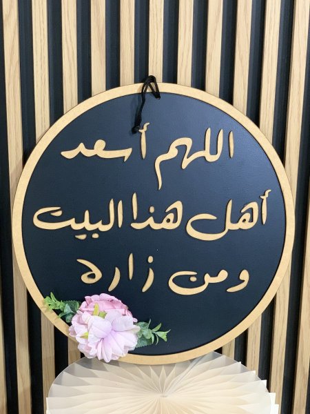 علاقة مدخل بيت حجم كبير