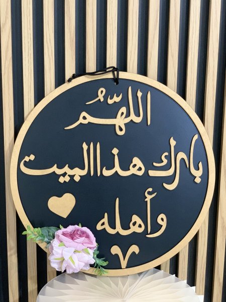 علاقة مدخل بيت حجم كبير