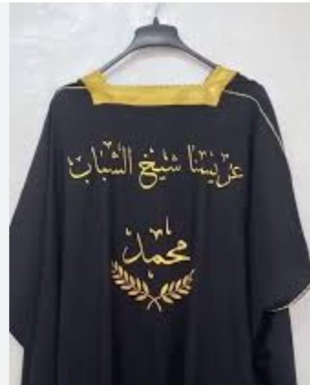 عباي سودا تقيله مطبوعه