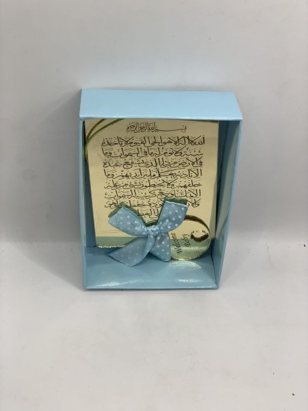 توزيعات بيبي