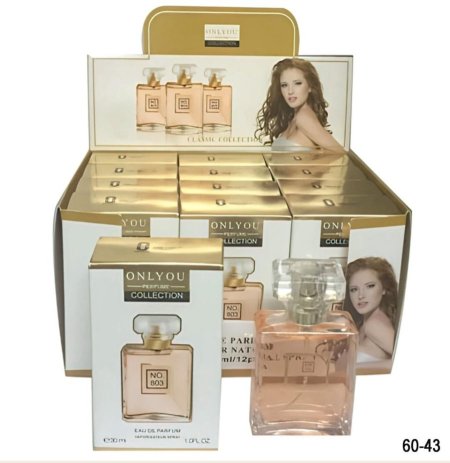 توزيعة عطر